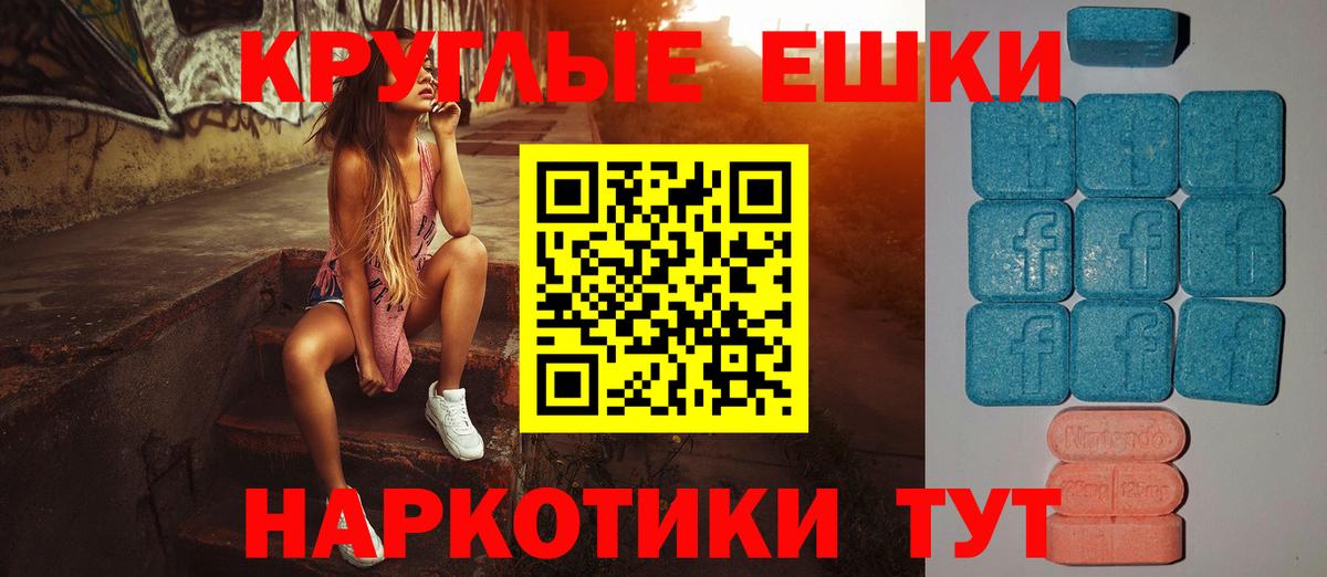 ЭКСТАЗИ Дубай Рославль