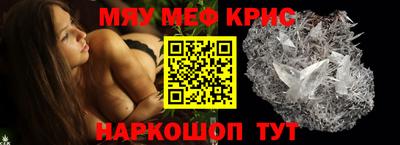 spice Малоярославец