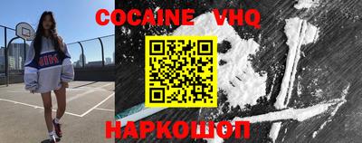 spice Малоярославец