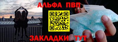 spice Малоярославец