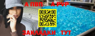 spice Малоярославец