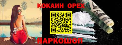 spice Малоярославец
