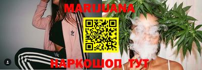 каннабис Можга