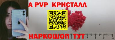 мдпв Мариинск