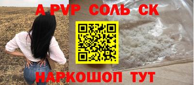 мдпв Мариинск