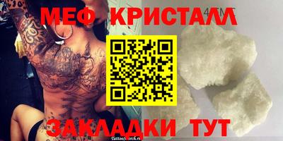 метадон Моздок