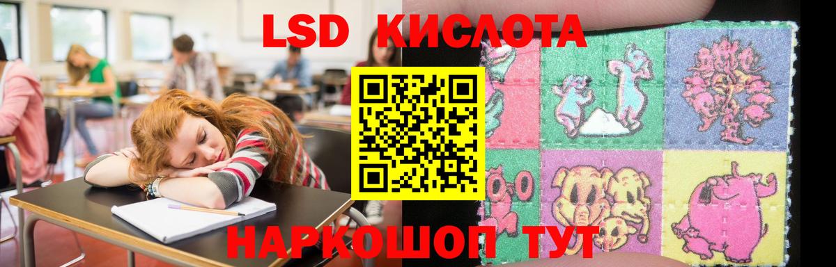 LSD-25 экстази кислота  Вход с VPN  Рославль 