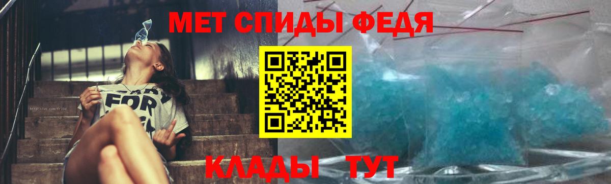 Метамфетамин витя Рославль