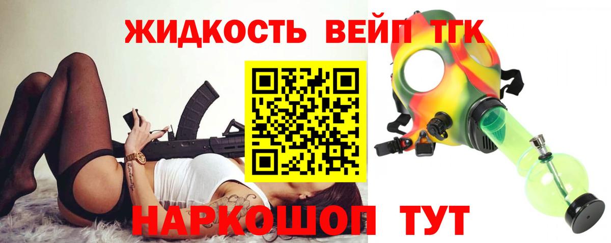 Дистиллят ТГК Wax Рославль