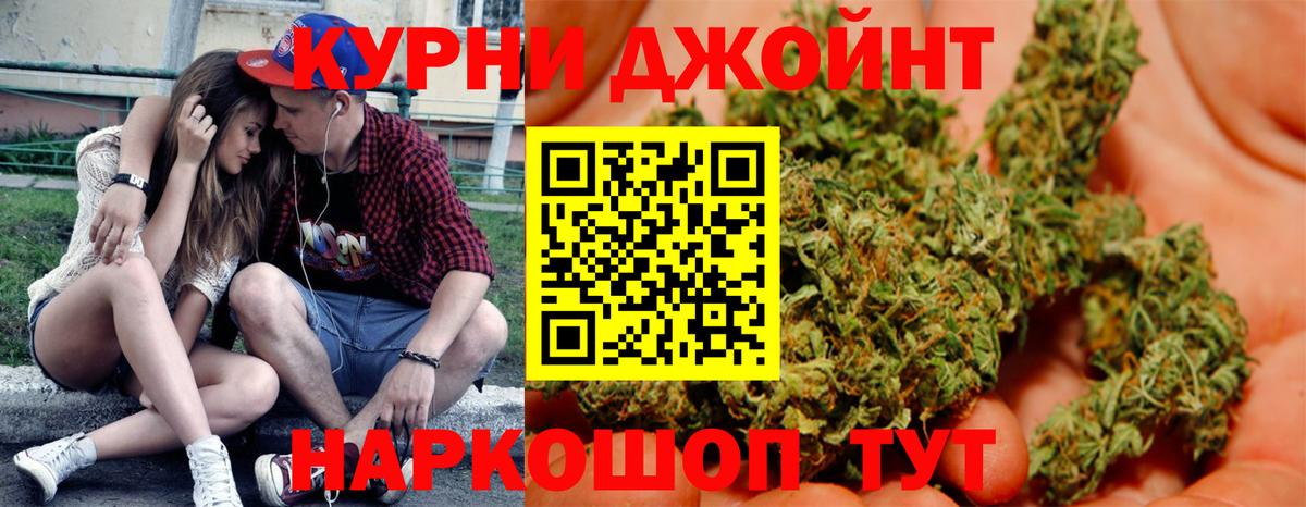 Рославль  Бошки марихуана тримм  Марихуана марихуана  Бошки Шишки THC 21%  Вход с VPN  Конопля ГИДРОПОН 